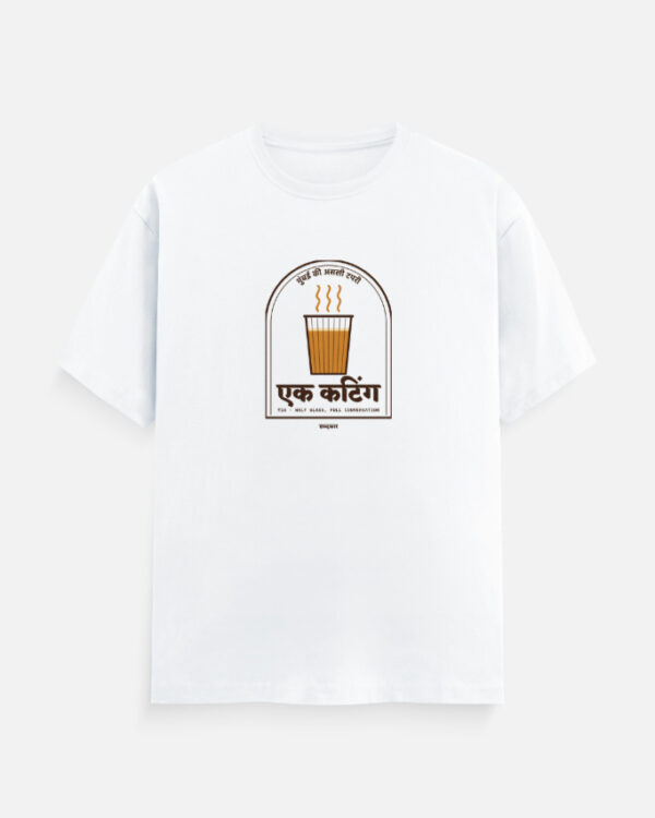 White T-shirt